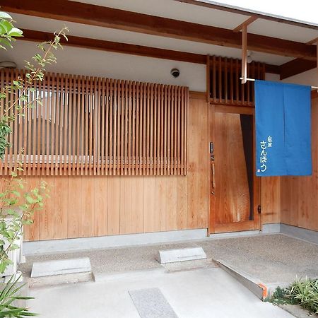 Yadoya Sanbou Villa Kyoto Eksteriør billede