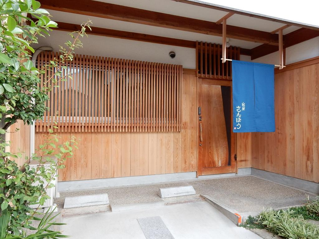 Yadoya Sanbou Villa Kyoto Eksteriør billede