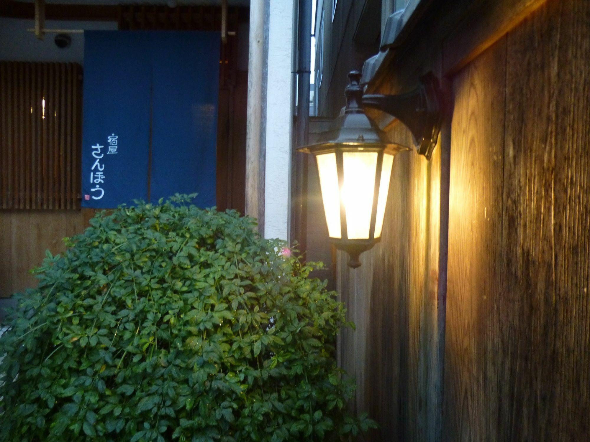 Yadoya Sanbou Villa Kyoto Eksteriør billede