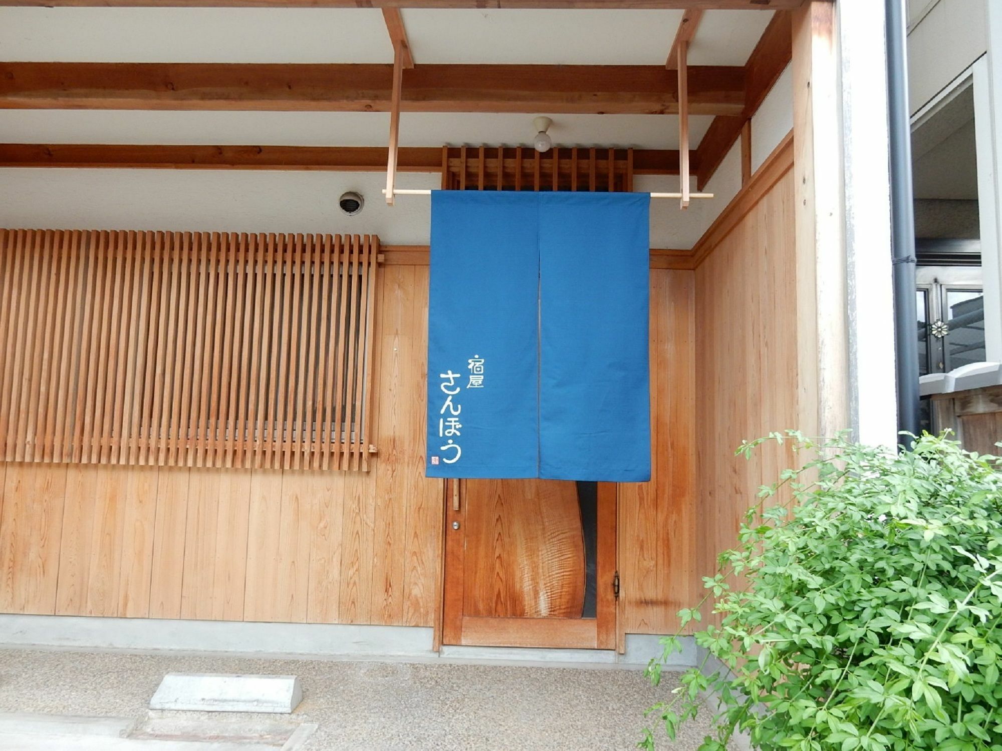 Yadoya Sanbou Villa Kyoto Eksteriør billede